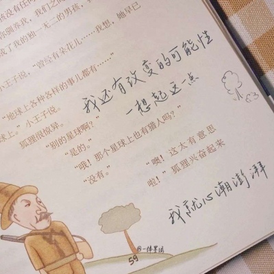 Furry插画故事感设计Furry群